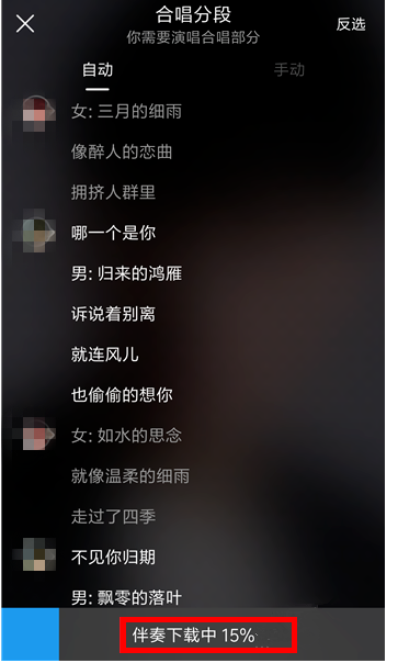在酷狗音樂中如何參加合唱？參加合唱的方法分享