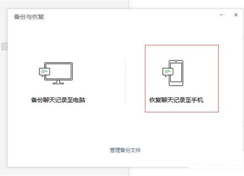 微信怎么從7.0降至6.7版？從7.0降至6.7版操作方法分享