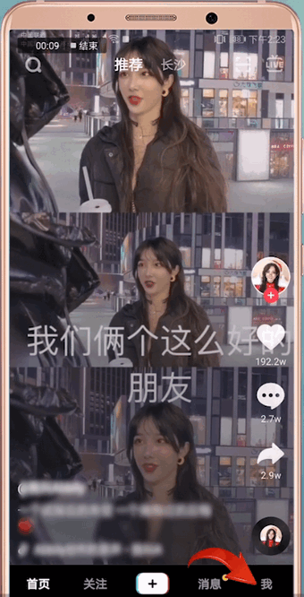 抖音APP怎么取消抖音大片？抖音大片取消方法介紹