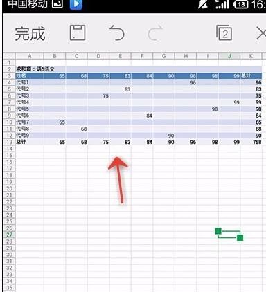 WPS Office APP數據透視表功能怎么使用？使用數據透視表功能的步驟一覽