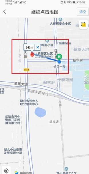 怎么查看高德地圖直線距離？高德地圖兩個點的直線距離查看方法解析