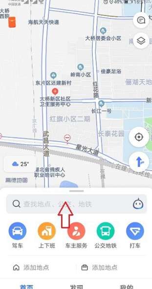 怎么查看高德地圖直線距離？高德地圖兩個點的直線距離查看方法解析