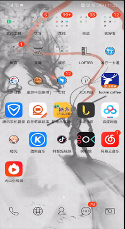 抖音中怎么發起聊天？抖音中發起聊天步驟一覽