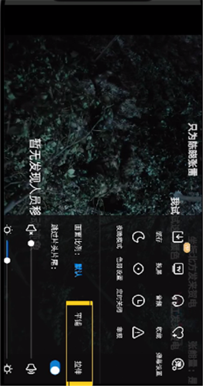 手機優酷如何調滿屏？手機優酷調滿屏方法詳解
