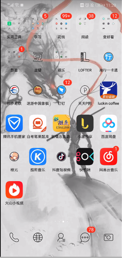 抖音中怎么拍半屏？抖音拍半屏圖文步驟一覽
