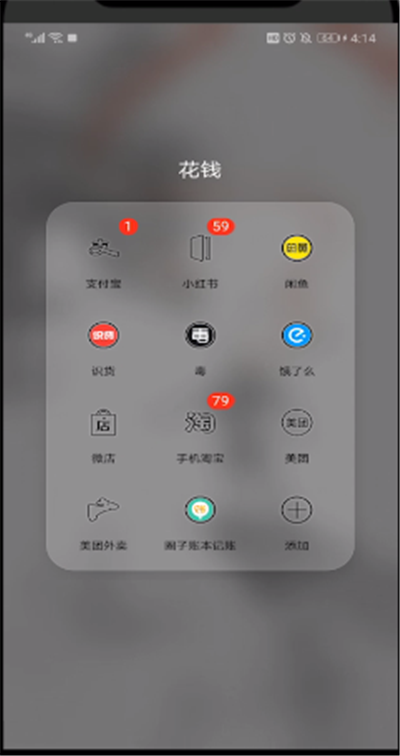 美團津貼余額怎么用？美團津貼余額使用方法解析