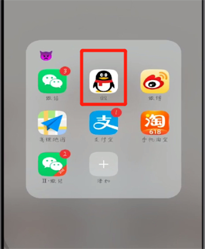 qq怎么展示輸入狀態？qq展示輸入狀態操作步驟分享