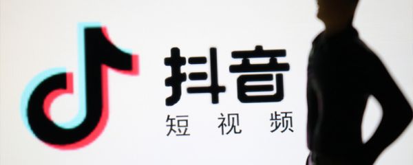 抖音極速版賺錢是真的嗎 抖音極速版賺錢是不是真的