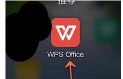 WPS Office APP表格刪除單元格怎么操作?操作WPS Office APP表格刪除單元格的方法分享