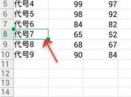 WPS Office APP表格刪除單元格怎么操作?操作WPS Office APP表格刪除單元格的方法分享