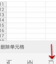 WPS Office APP表格刪除單元格怎么操作?操作WPS Office APP表格刪除單元格的方法分享