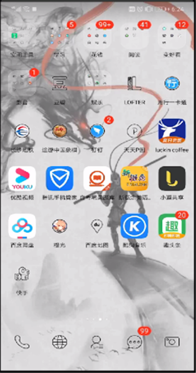 快手怎么屏蔽通訊錄好友？快手屏蔽通訊錄好友步驟分享