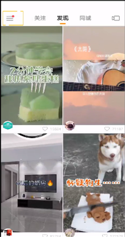 快手怎么屏蔽通訊錄好友？快手屏蔽通訊錄好友步驟分享