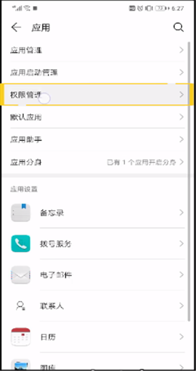 快手怎么屏蔽通訊錄好友？快手屏蔽通訊錄好友步驟分享