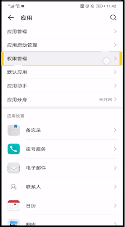 抖音通訊錄好友怎么不顯示？抖音通訊錄好友不顯示方法詳解