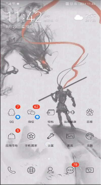 抖音通訊錄好友怎么不顯示？抖音通訊錄好友不顯示方法詳解