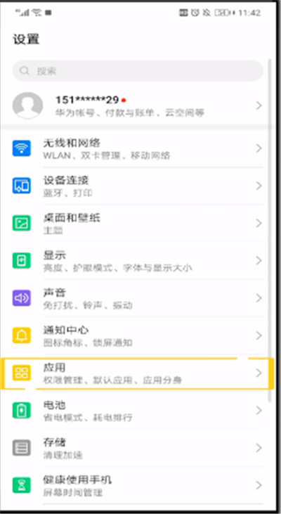 抖音通訊錄好友怎么不顯示？抖音通訊錄好友不顯示方法詳解