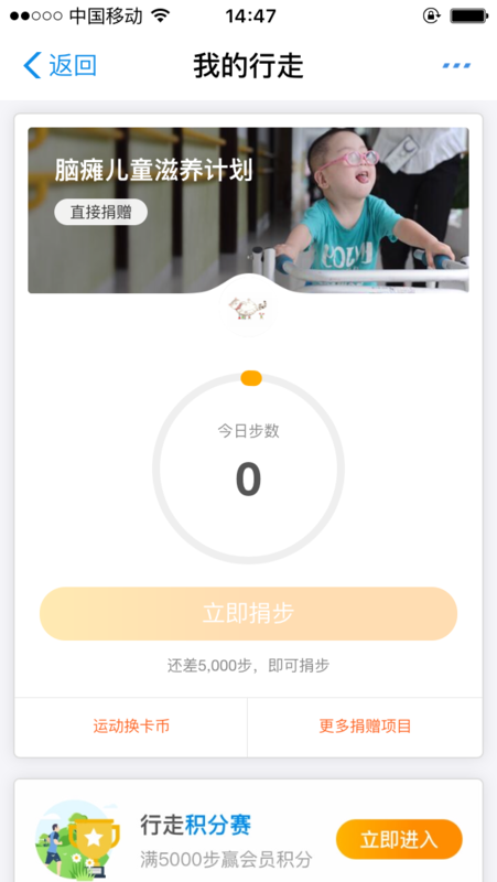 怎么開啟支付寶運動？支付寶運動開啟方法詳解