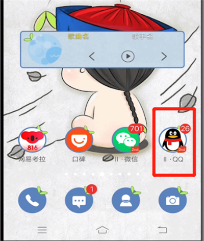 qq怎么設置名片？qq名片設置方法介紹