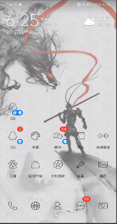 快手語音權限怎么進行設置？快手語音權限設置方法解析