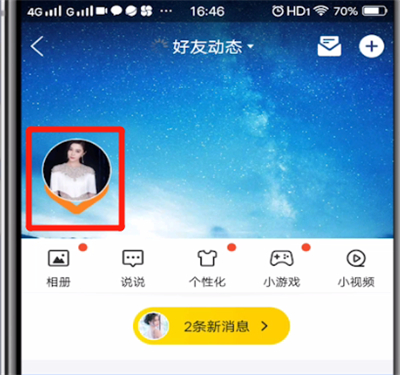 怎么查看qq好友生日？qq好友生日查看流程一覽