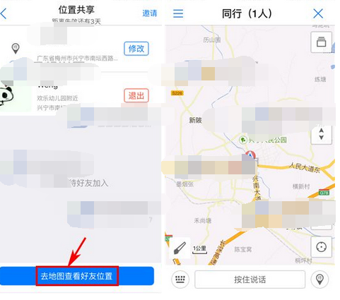 騰訊地圖APP如何共享好友位置？共享好友位置的方法介紹