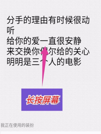 手機QQ朗讀聊天內容怎么開啟 開啟朗讀聊天內容方法介紹