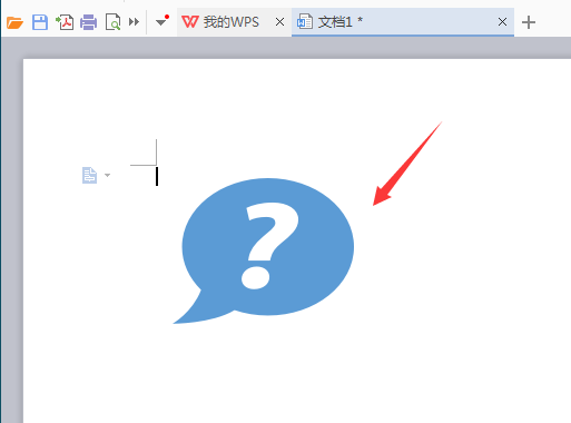 wps2007怎么繪畫疑問符號圖？繪畫疑問符號圖方法分享