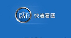 CAD快速看圖怎么提取表格到excel？CAD快速看圖提取表格到excel流程一覽