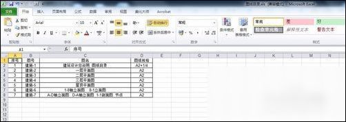 CAD快速看圖怎么提取表格到excel？CAD快速看圖提取表格到excel流程一覽