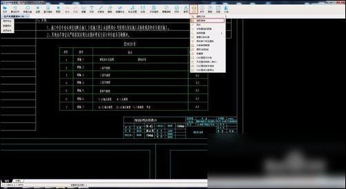 CAD快速看圖怎么提取表格到excel？CAD快速看圖提取表格到excel流程一覽