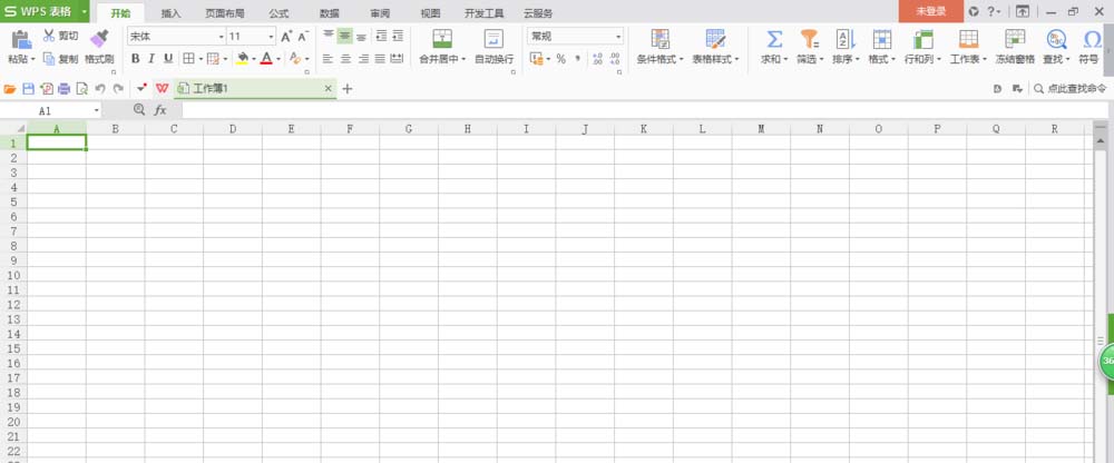 wps2007怎么輸入公斤符號？公斤符號輸入方法一覽