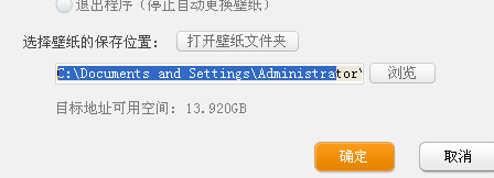 搜狗壁紙怎么導出壁紙？壁紙導出方法解析