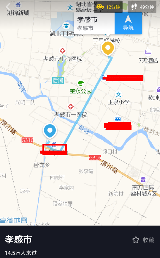 抖音APP如何使用定位導航？使用定位導航的步驟介紹