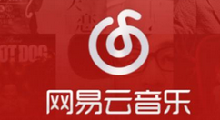 網易云音樂APP怎么設置音效？設置音效的方法講解