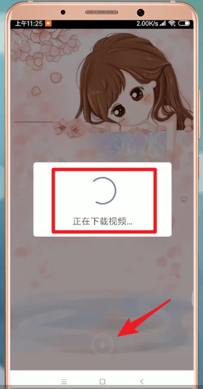 微信APP如何設置背景？設置背景的方法說明