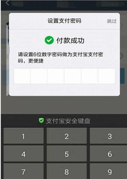 百度糯米如何綁定支付寶？百度糯米綁定支付寶的步驟分享