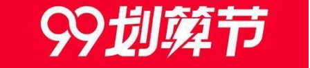 淘寶養章魚賺大錢小聚星如何獲??？小聚星快速獲取方法分享