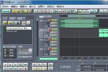 酷狗音樂怎么合并兩個音樂？合并兩個音樂流程解析