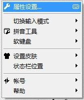 QQ拼音輸入法怎么打出顏文字？顏文字打出步驟詳解