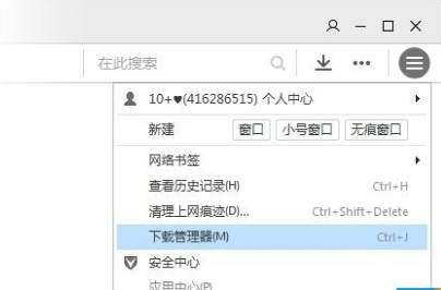 QQ瀏覽器下載器如何打開？QQ瀏覽器下載器打開方法盤點