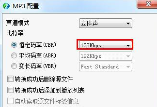 酷狗音樂怎么壓縮歌曲？酷狗音樂歌曲壓縮方法解析