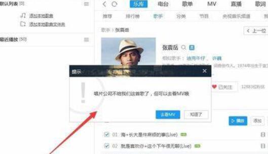 酷狗音樂怎么下載沒有版權的音樂？沒有版權的音樂下載方法技巧詳解