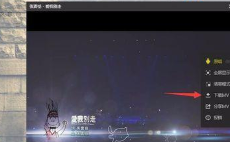 酷狗音樂怎么下載沒有版權的音樂？沒有版權的音樂下載方法技巧詳解