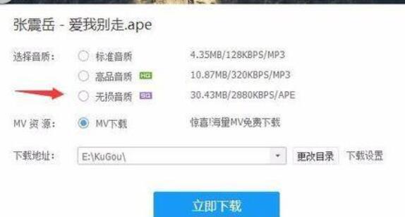 酷狗音樂怎么下載沒有版權的音樂？沒有版權的音樂下載方法技巧詳解