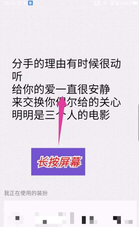 手機QQ朗讀聊天功能怎么用？手機QQ開啟朗讀聊天功能步驟一覽