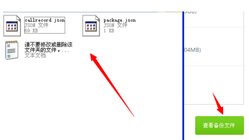 百度手機助手怎么備份？百度手機助手備份方法介紹
