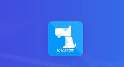 交管12123APP怎么使用？交管12123使用方法介紹