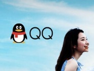 QQ怎么設置顯示輕應用？設置顯示輕應用的方法講解