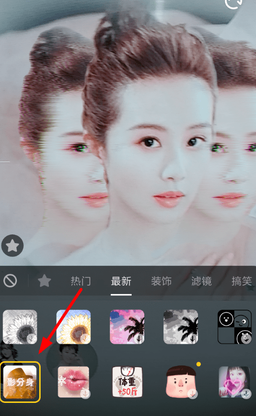抖音APP怎么設置影分身特效？設置影分身特效的方法講解